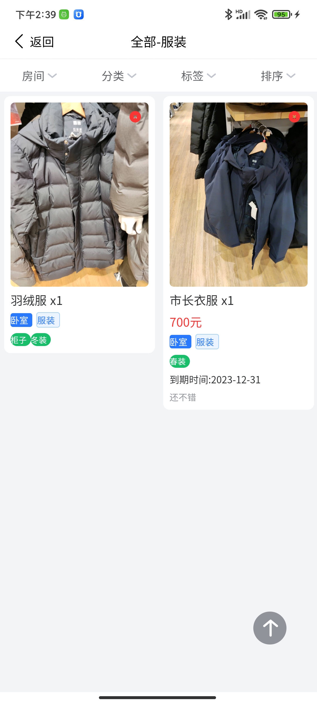 choose_item